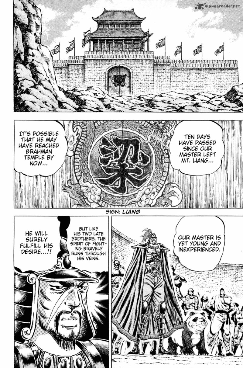 Akatsuki Otokojuku 111 3