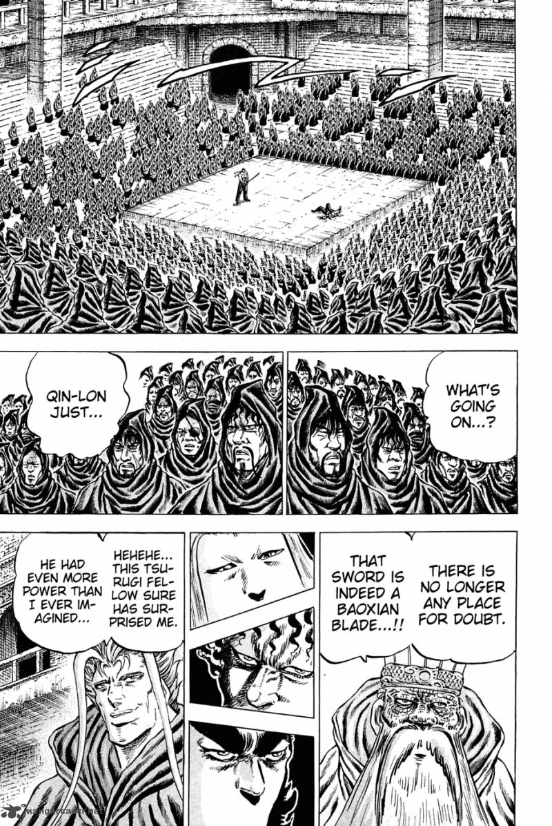 Akatsuki Otokojuku 111 4
