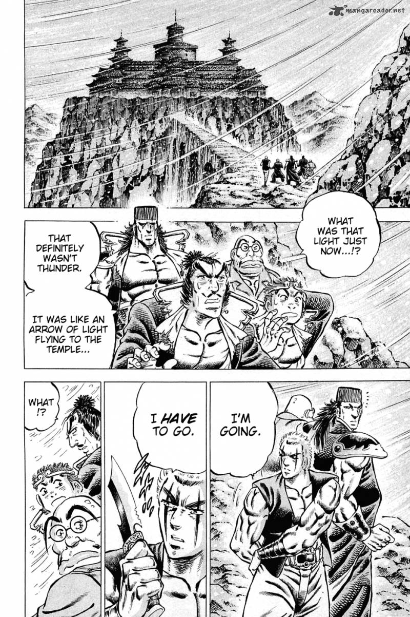 Akatsuki Otokojuku 111 5