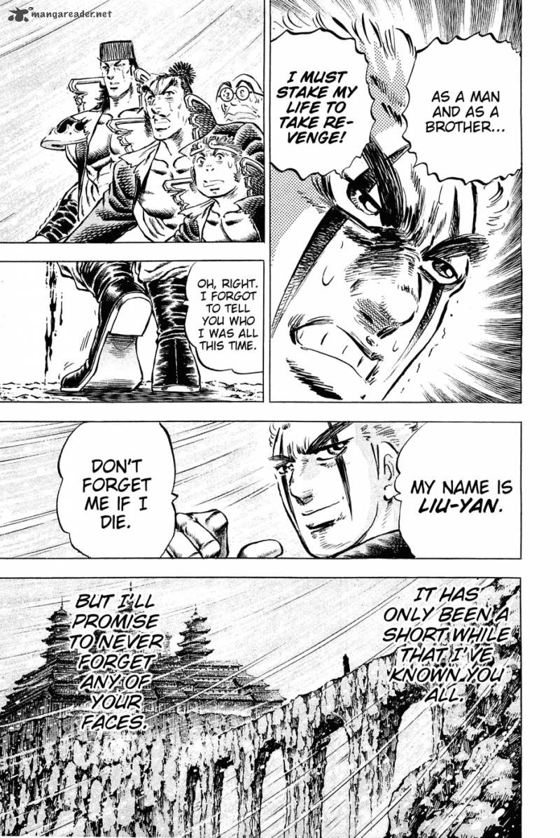 Akatsuki Otokojuku 111 8