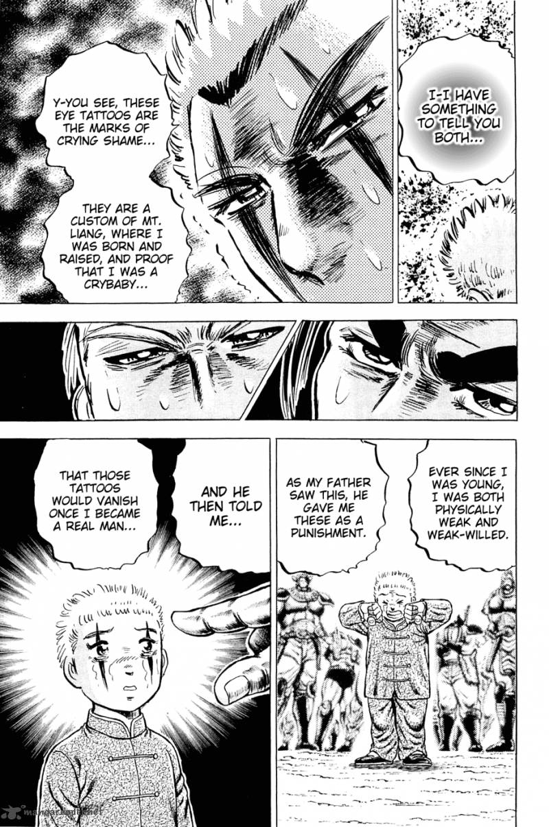 Akatsuki Otokojuku 112 13