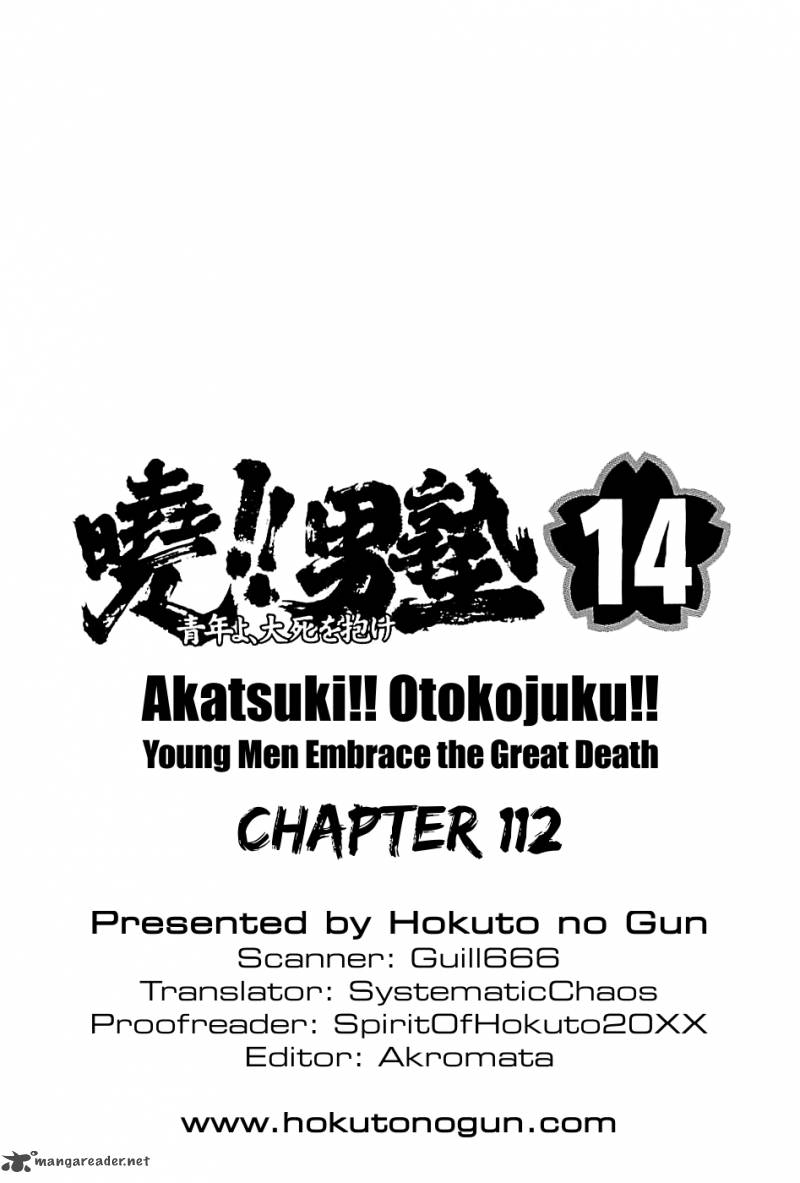 Akatsuki Otokojuku 112 25