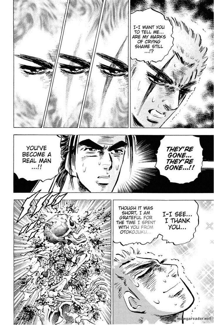Akatsuki Otokojuku 113 13