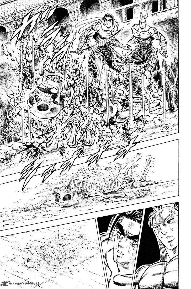 Akatsuki Otokojuku 113 14