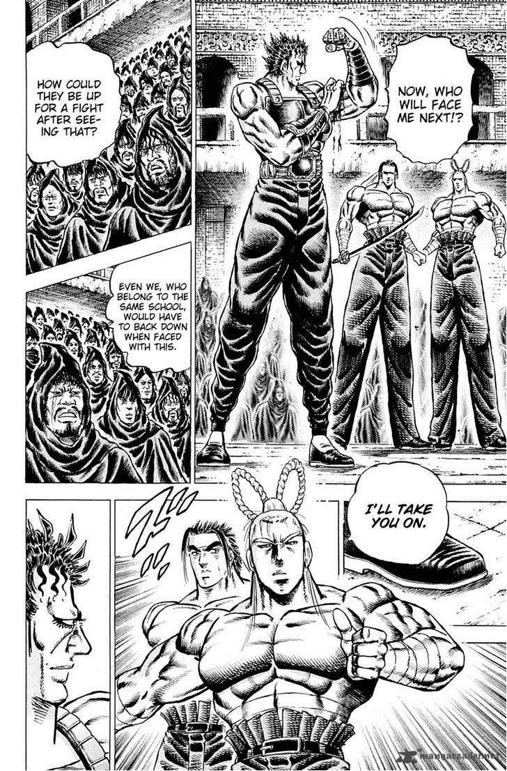 Akatsuki Otokojuku 113 19
