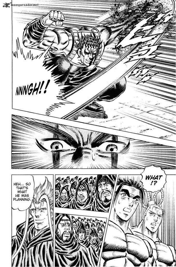 Akatsuki Otokojuku 113 8