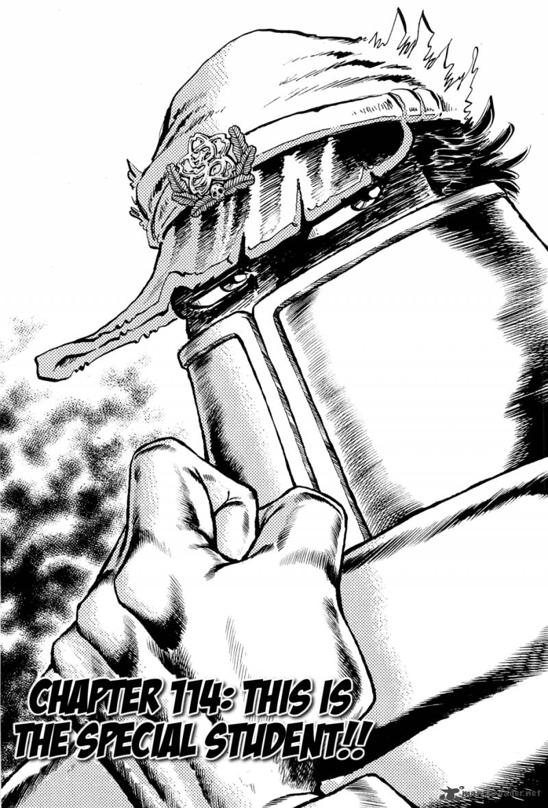 Akatsuki Otokojuku 114 1