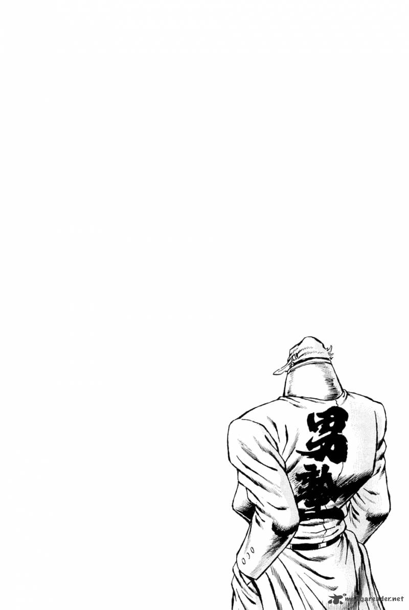 Akatsuki Otokojuku 114 24