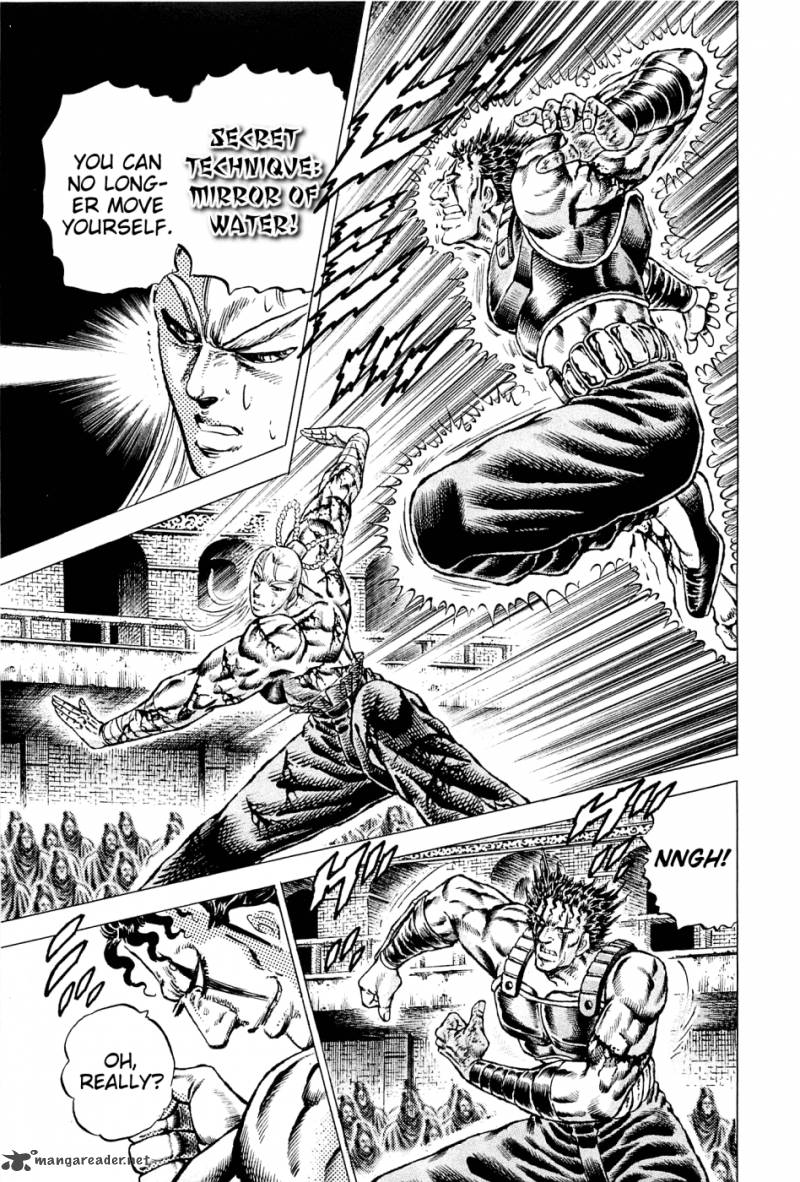 Akatsuki Otokojuku 114 5