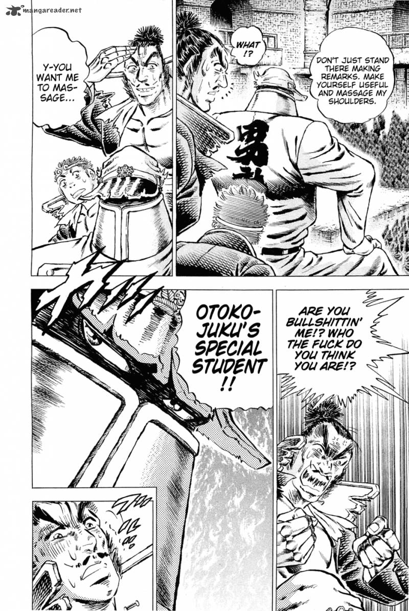 Akatsuki Otokojuku 114 8