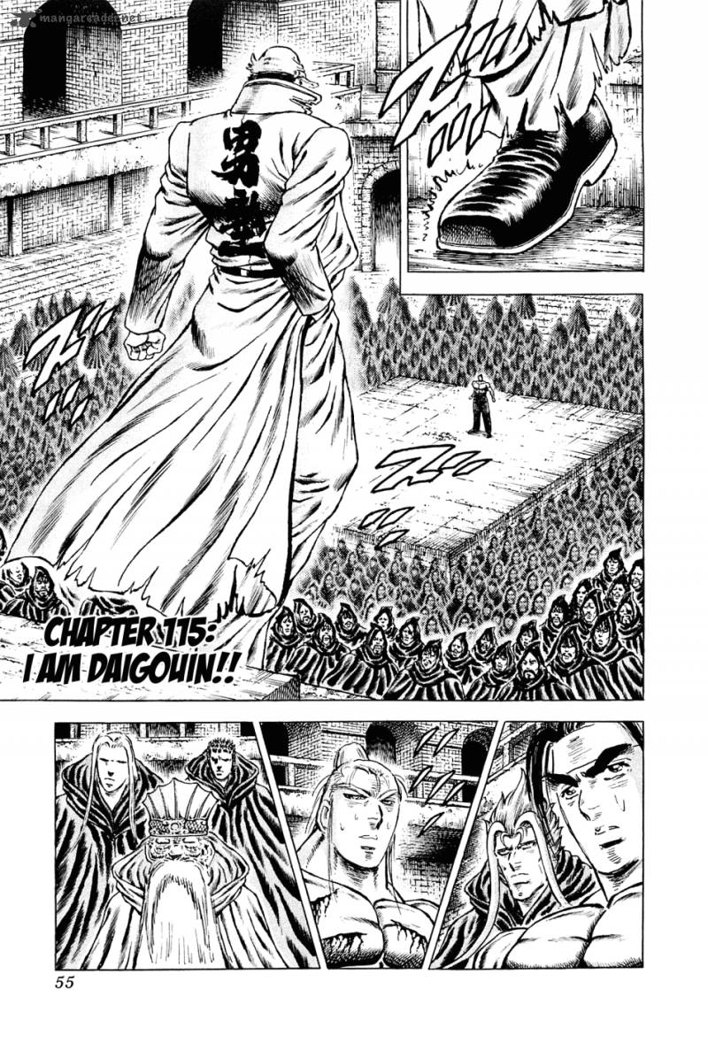 Akatsuki Otokojuku 115 1
