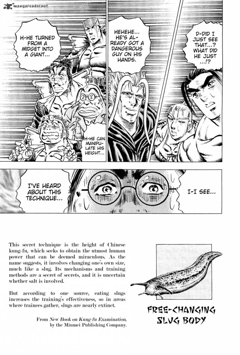 Akatsuki Otokojuku 115 10