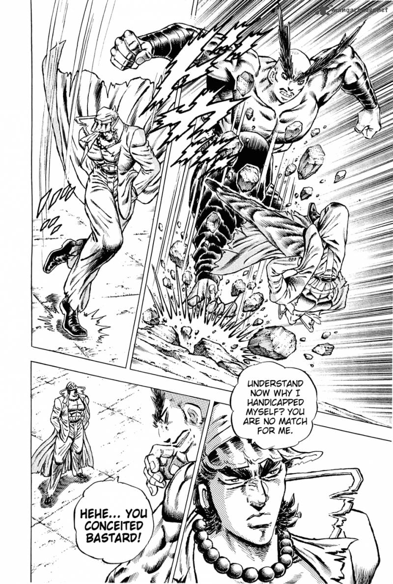 Akatsuki Otokojuku 115 13