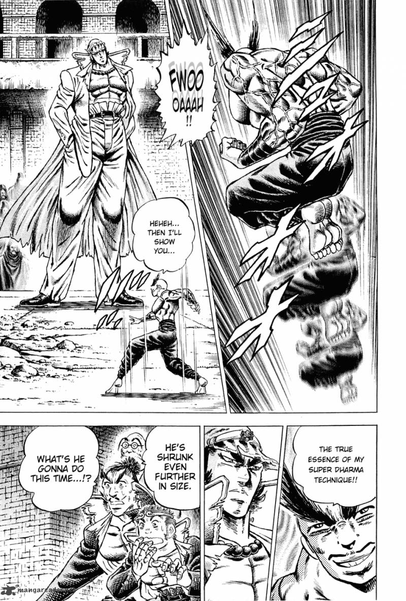 Akatsuki Otokojuku 115 14