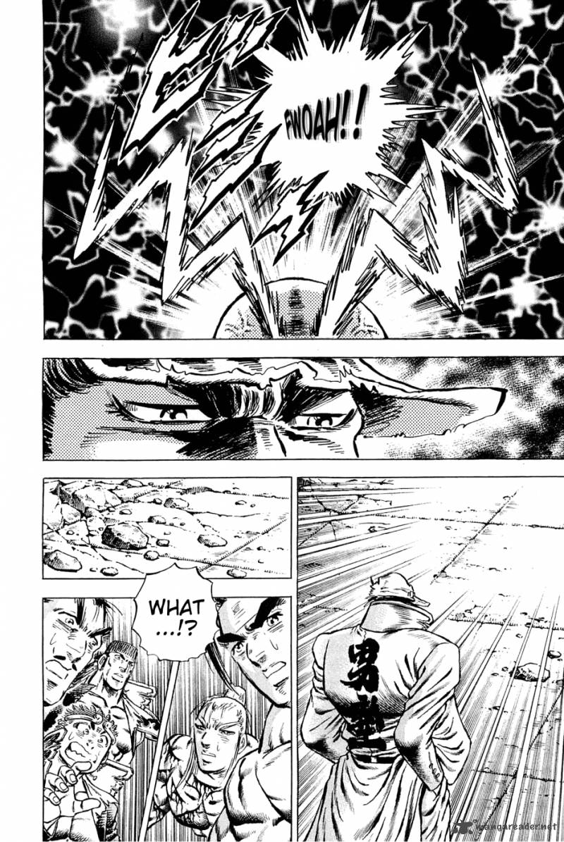 Akatsuki Otokojuku 115 15
