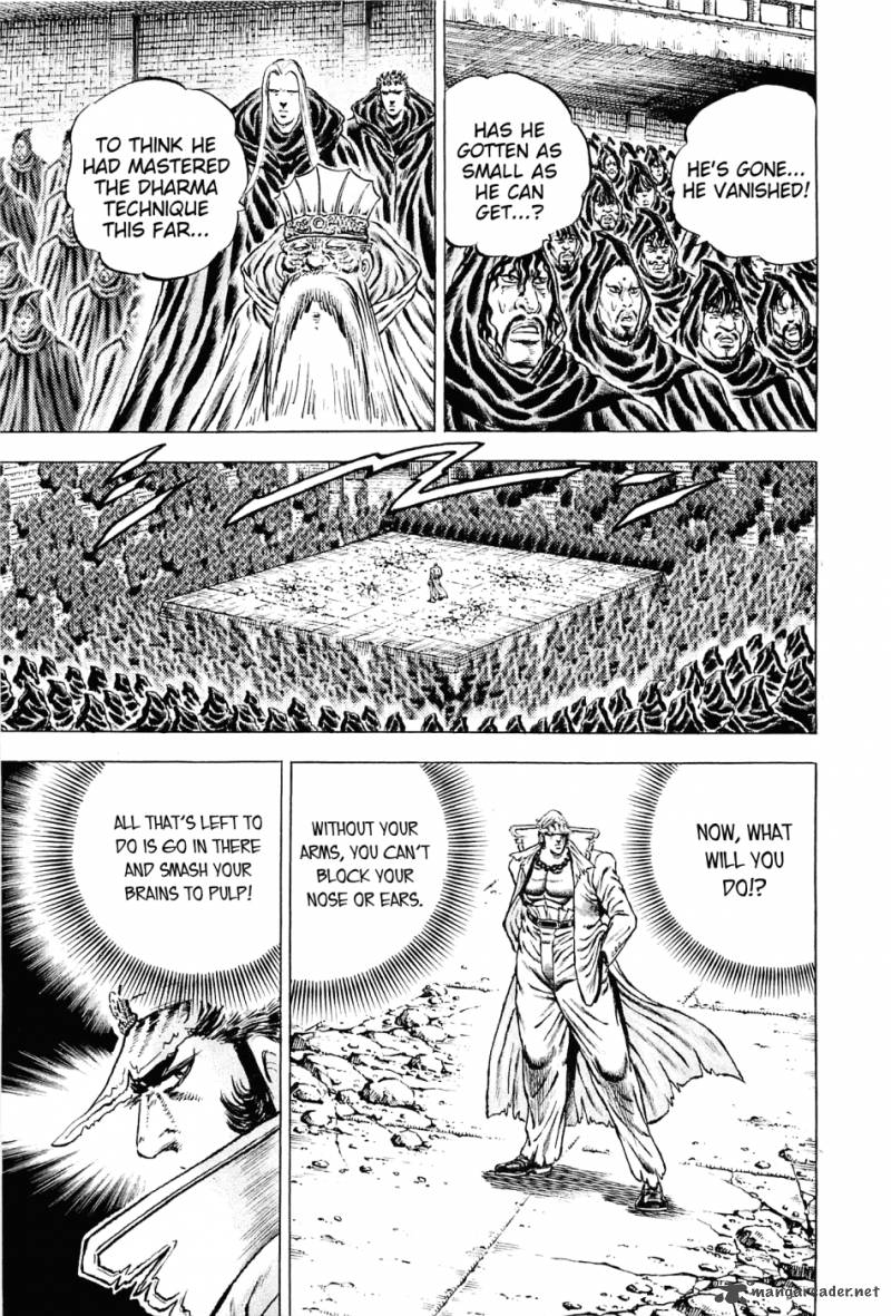 Akatsuki Otokojuku 115 16