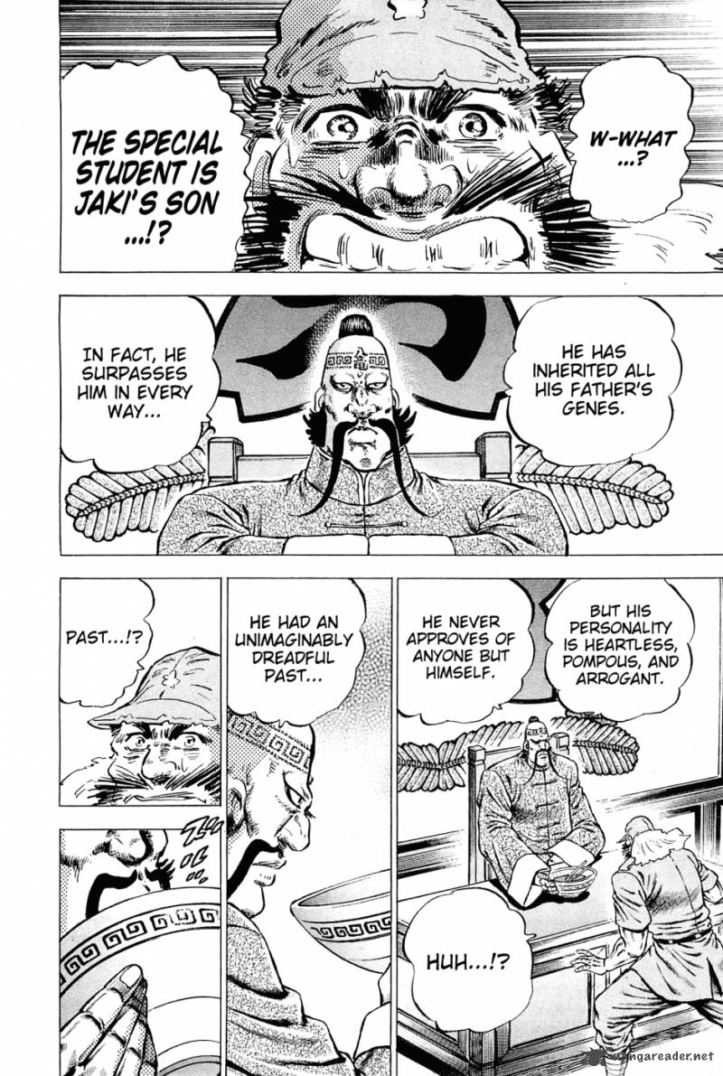 Akatsuki Otokojuku 115 17
