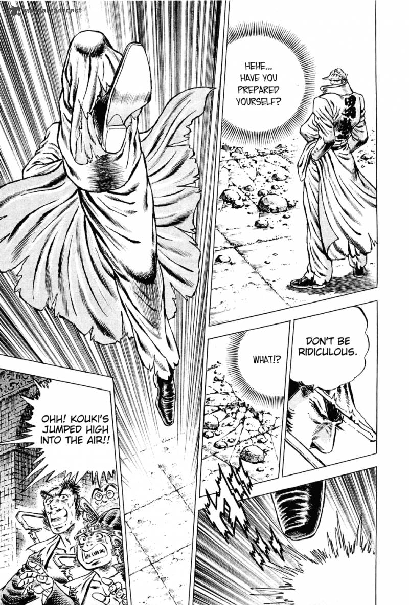 Akatsuki Otokojuku 115 18
