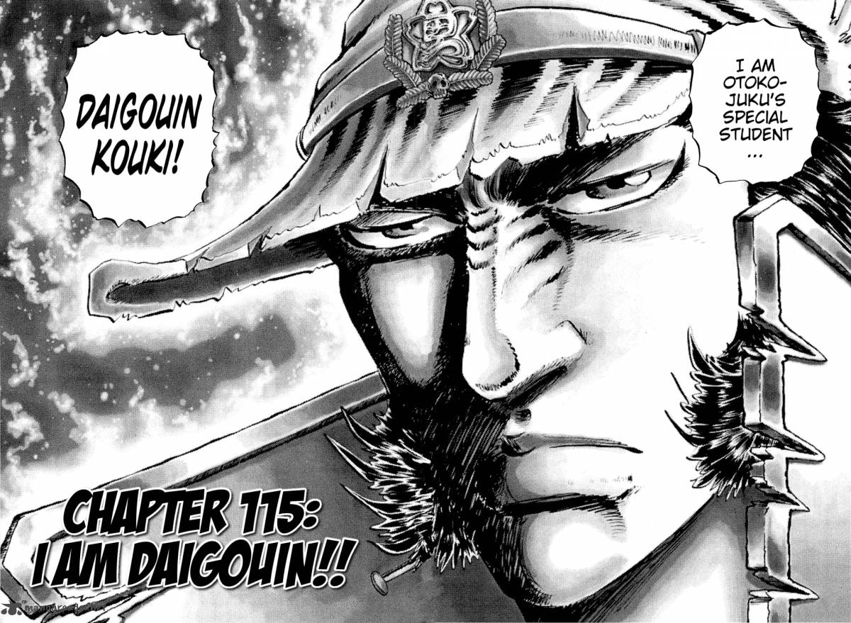 Akatsuki Otokojuku 115 2