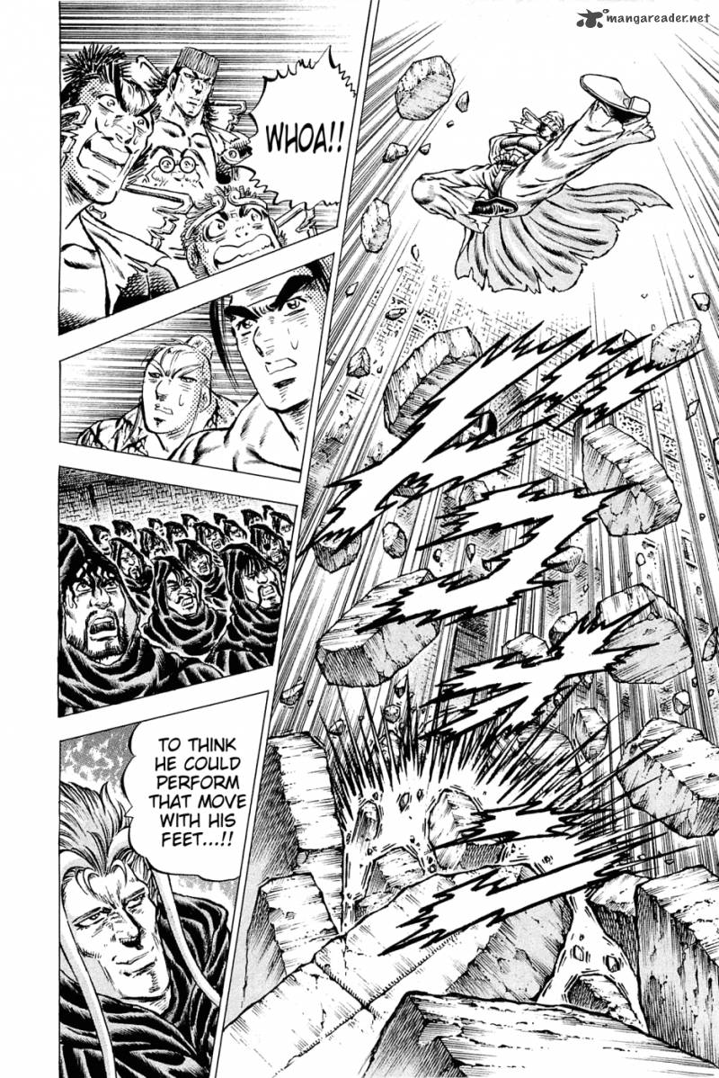 Akatsuki Otokojuku 115 20