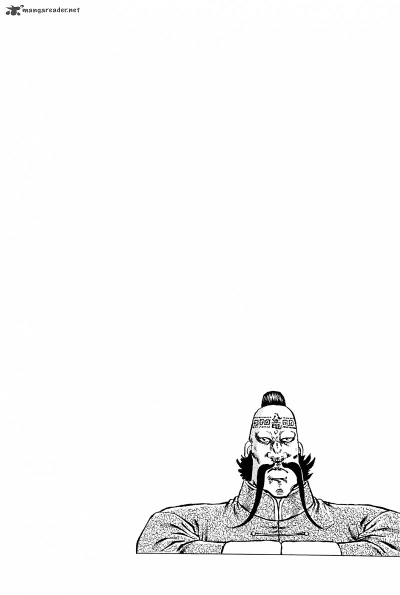 Akatsuki Otokojuku 115 24