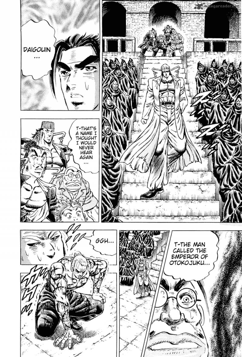 Akatsuki Otokojuku 115 3