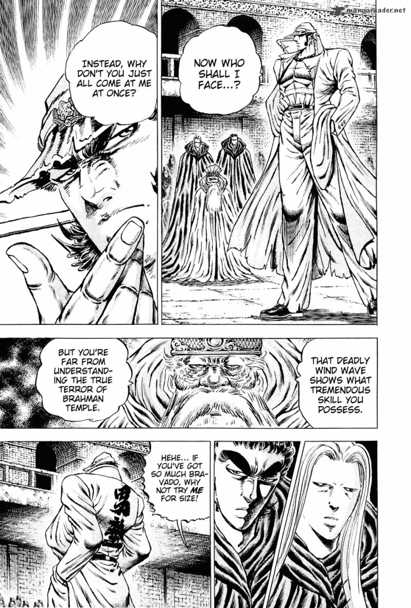 Akatsuki Otokojuku 115 6