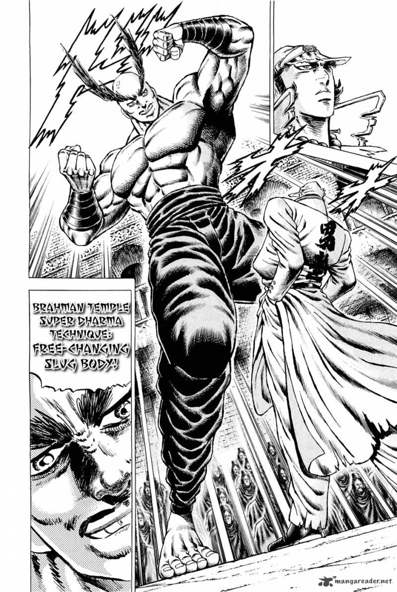 Akatsuki Otokojuku 115 9