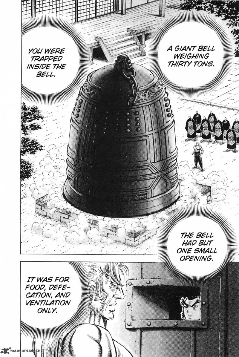 Akatsuki Otokojuku 116 10