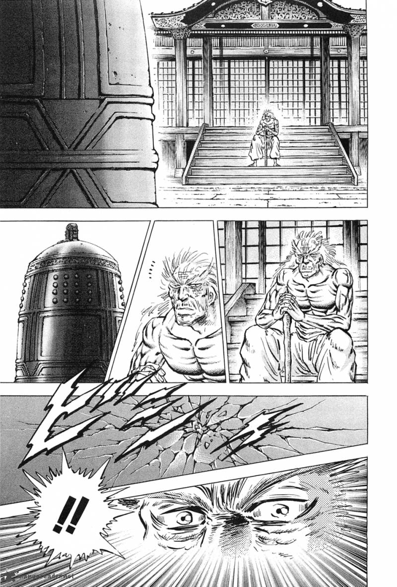 Akatsuki Otokojuku 116 13