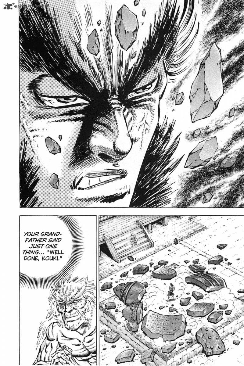 Akatsuki Otokojuku 116 15