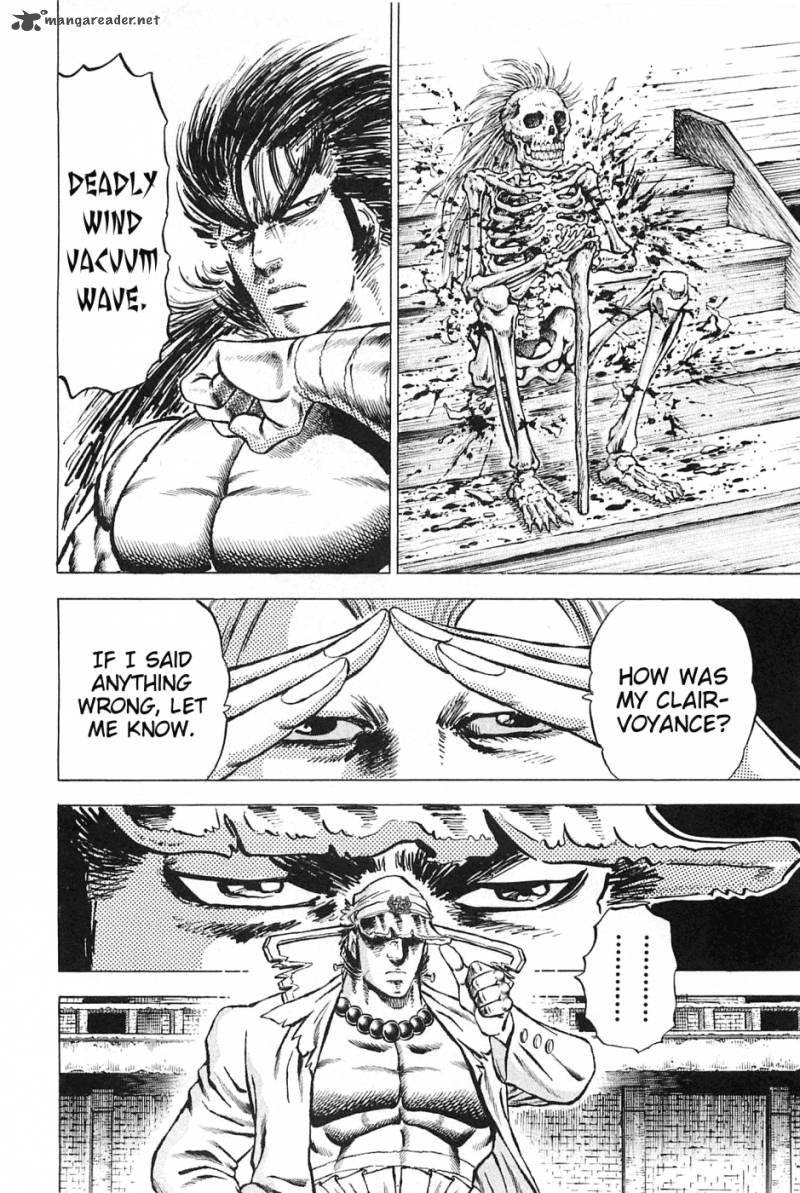 Akatsuki Otokojuku 116 17
