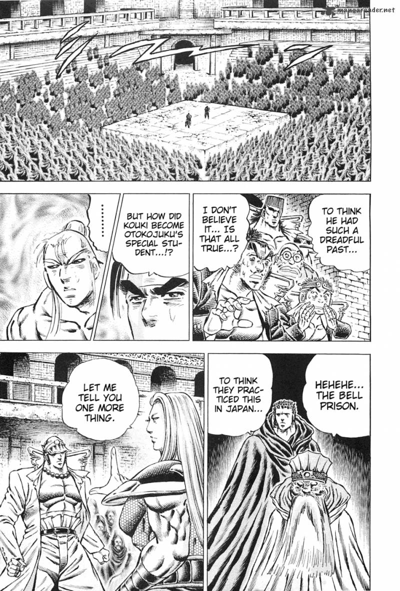 Akatsuki Otokojuku 116 18