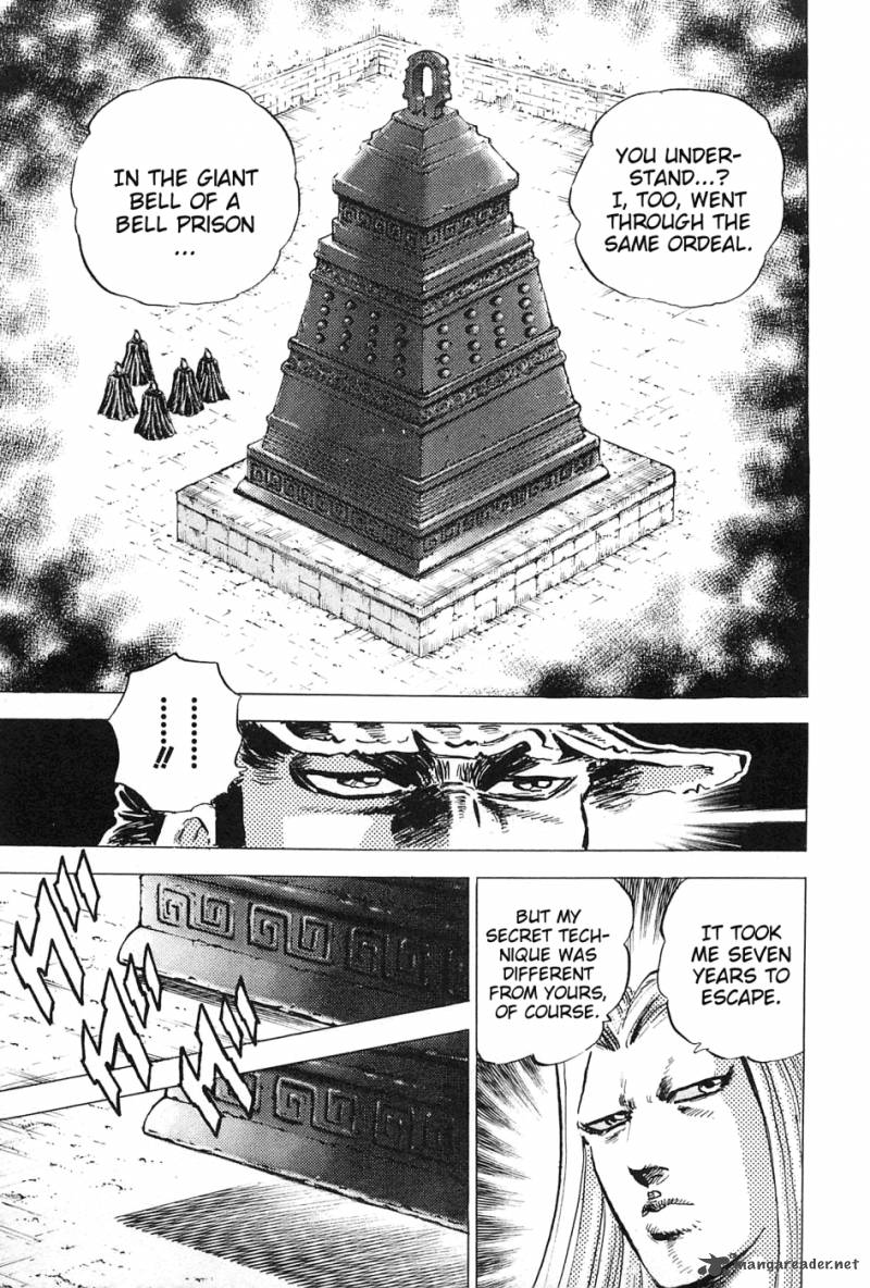 Akatsuki Otokojuku 116 20