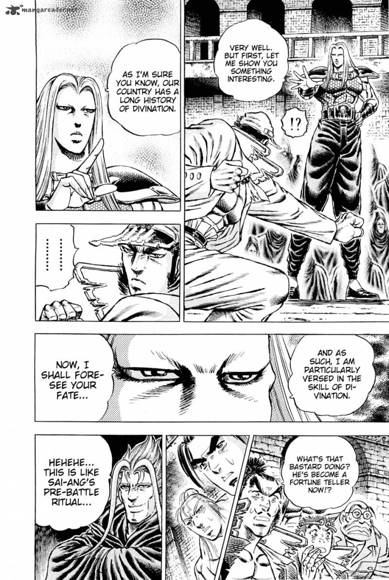 Akatsuki Otokojuku 116 4