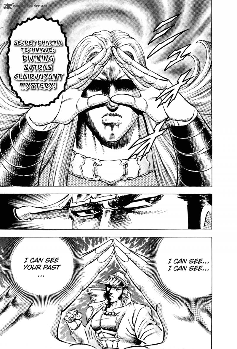 Akatsuki Otokojuku 116 5
