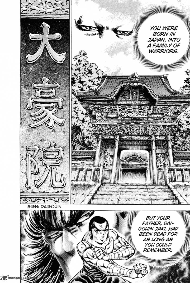 Akatsuki Otokojuku 116 6