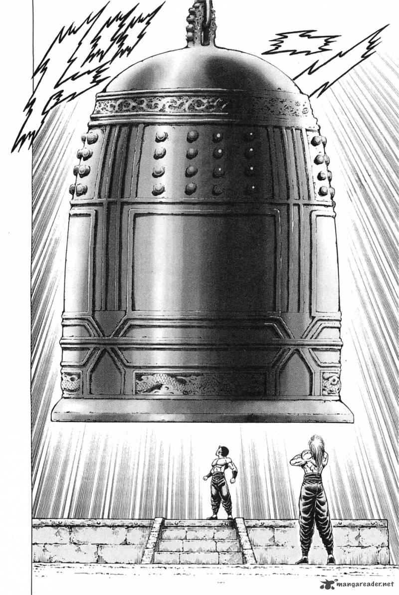 Akatsuki Otokojuku 116 8