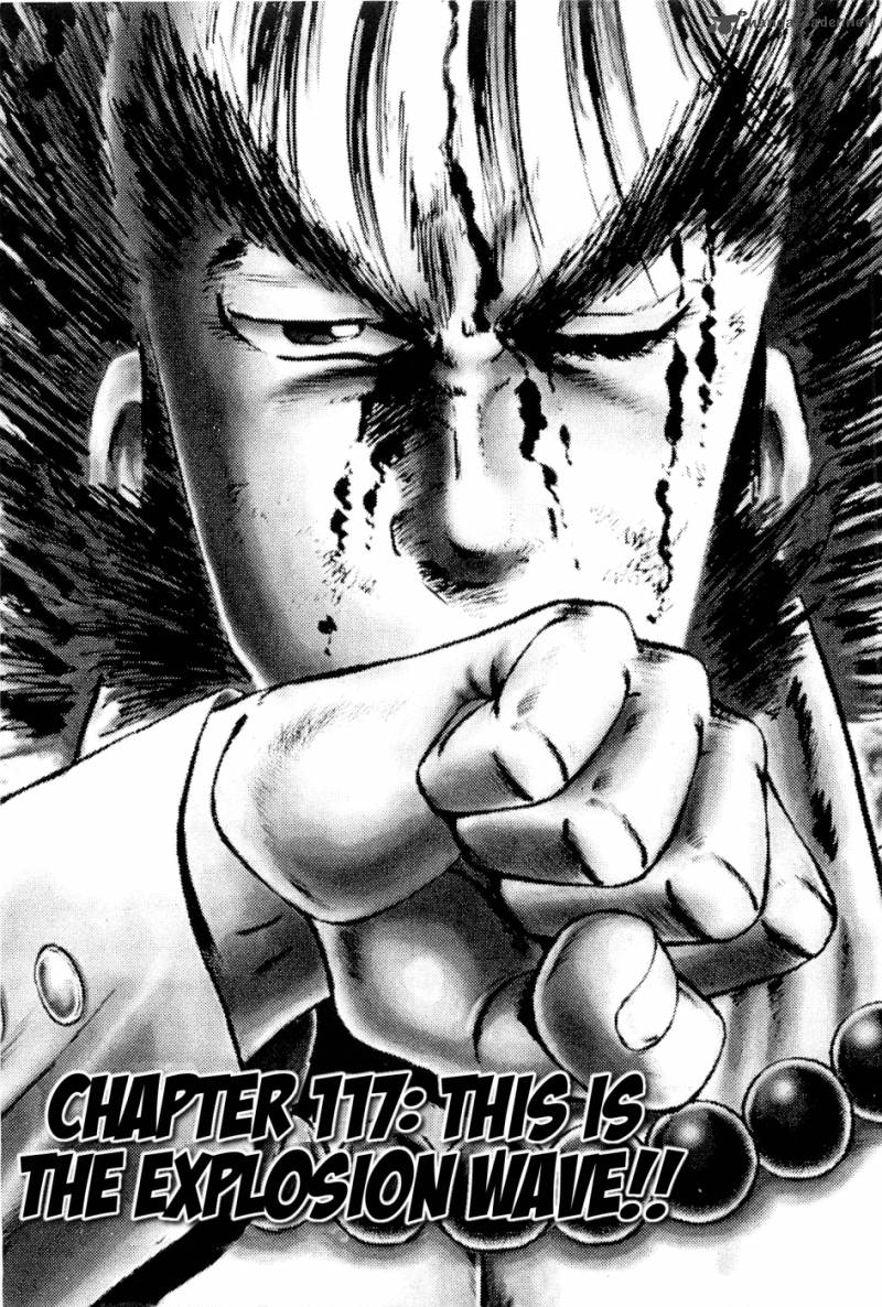 Akatsuki Otokojuku 117 1