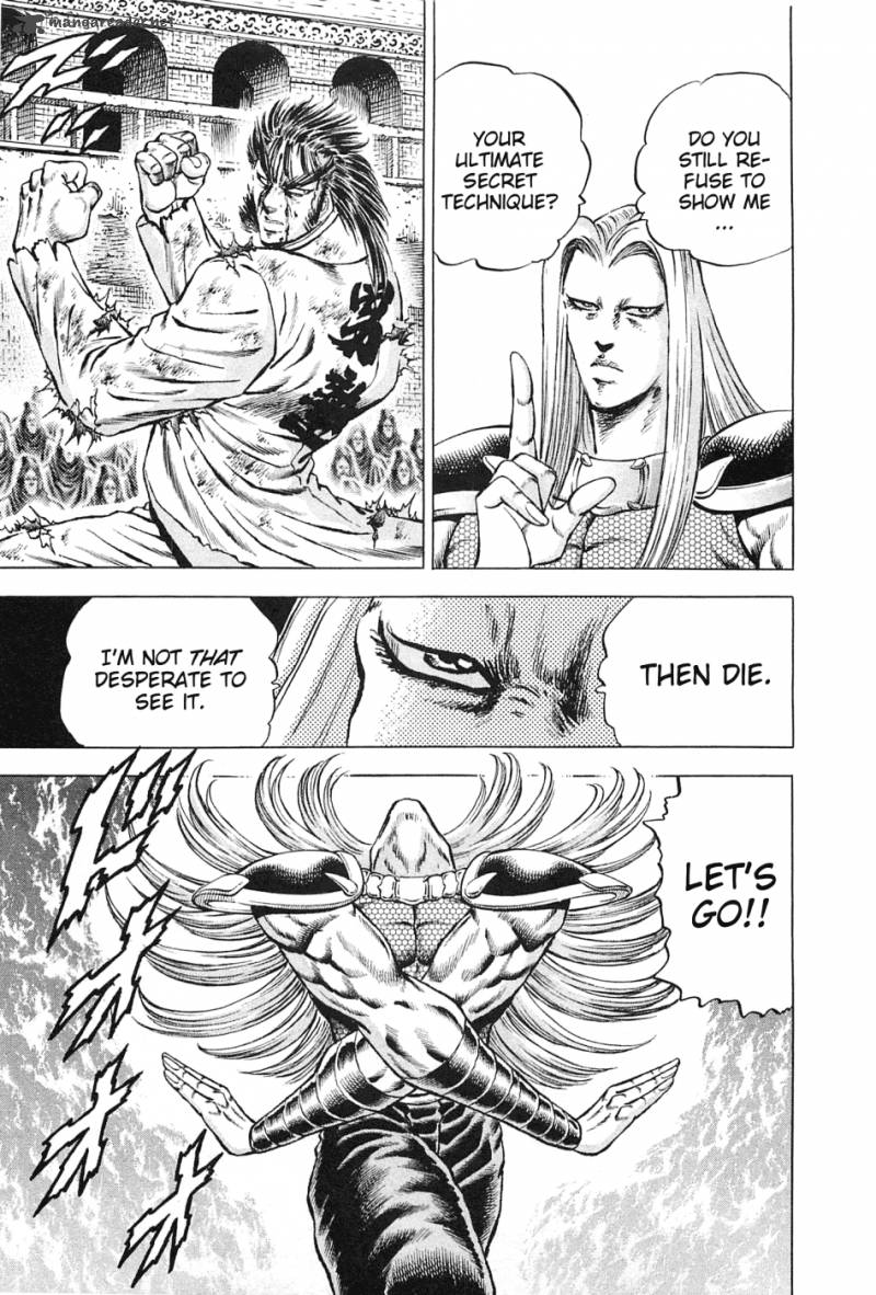 Akatsuki Otokojuku 117 11