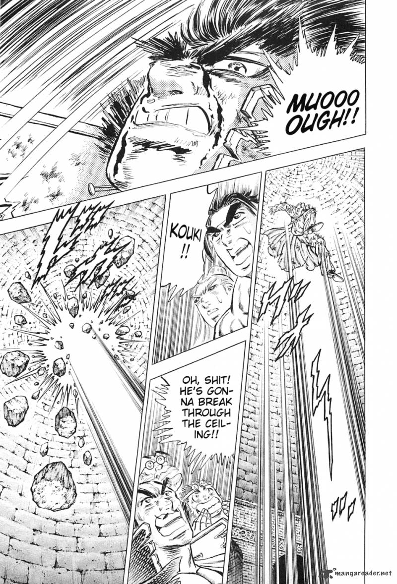 Akatsuki Otokojuku 117 13