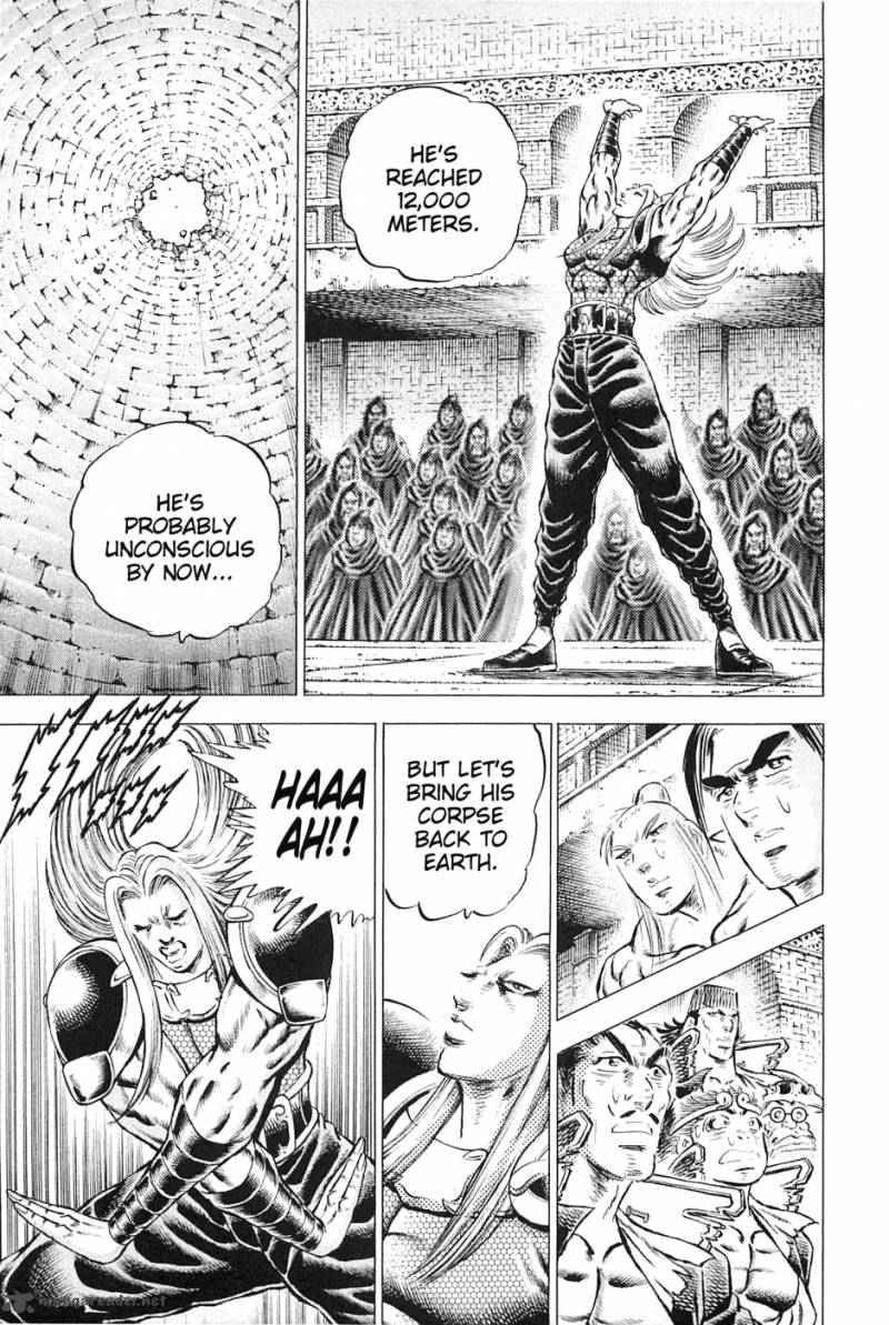 Akatsuki Otokojuku 117 17