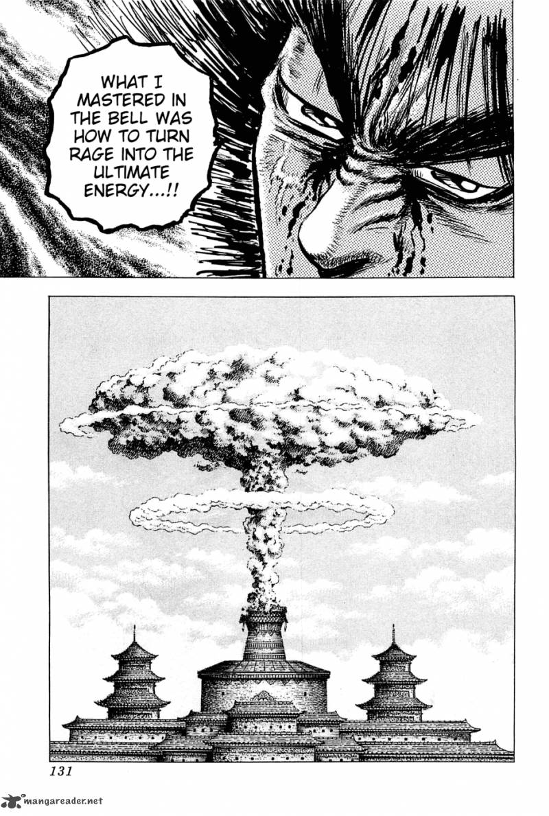 Akatsuki Otokojuku 117 24