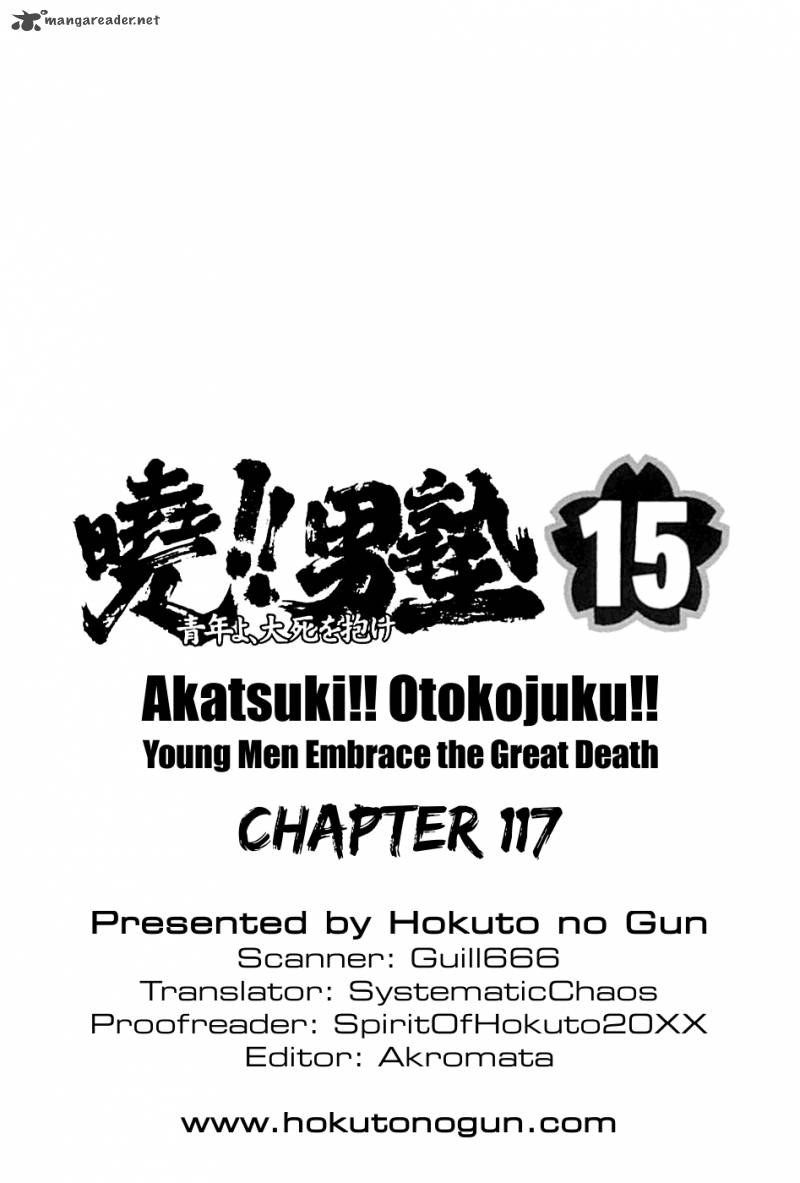Akatsuki Otokojuku 117 26