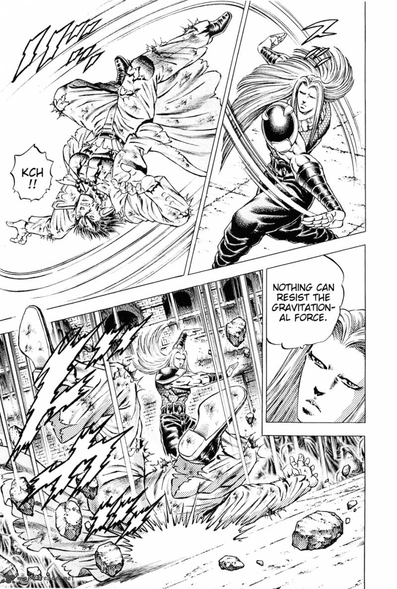 Akatsuki Otokojuku 117 3