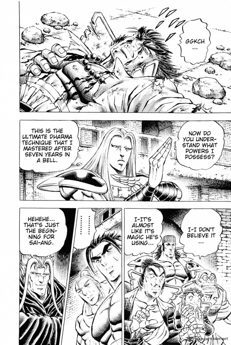 Akatsuki Otokojuku 117 4