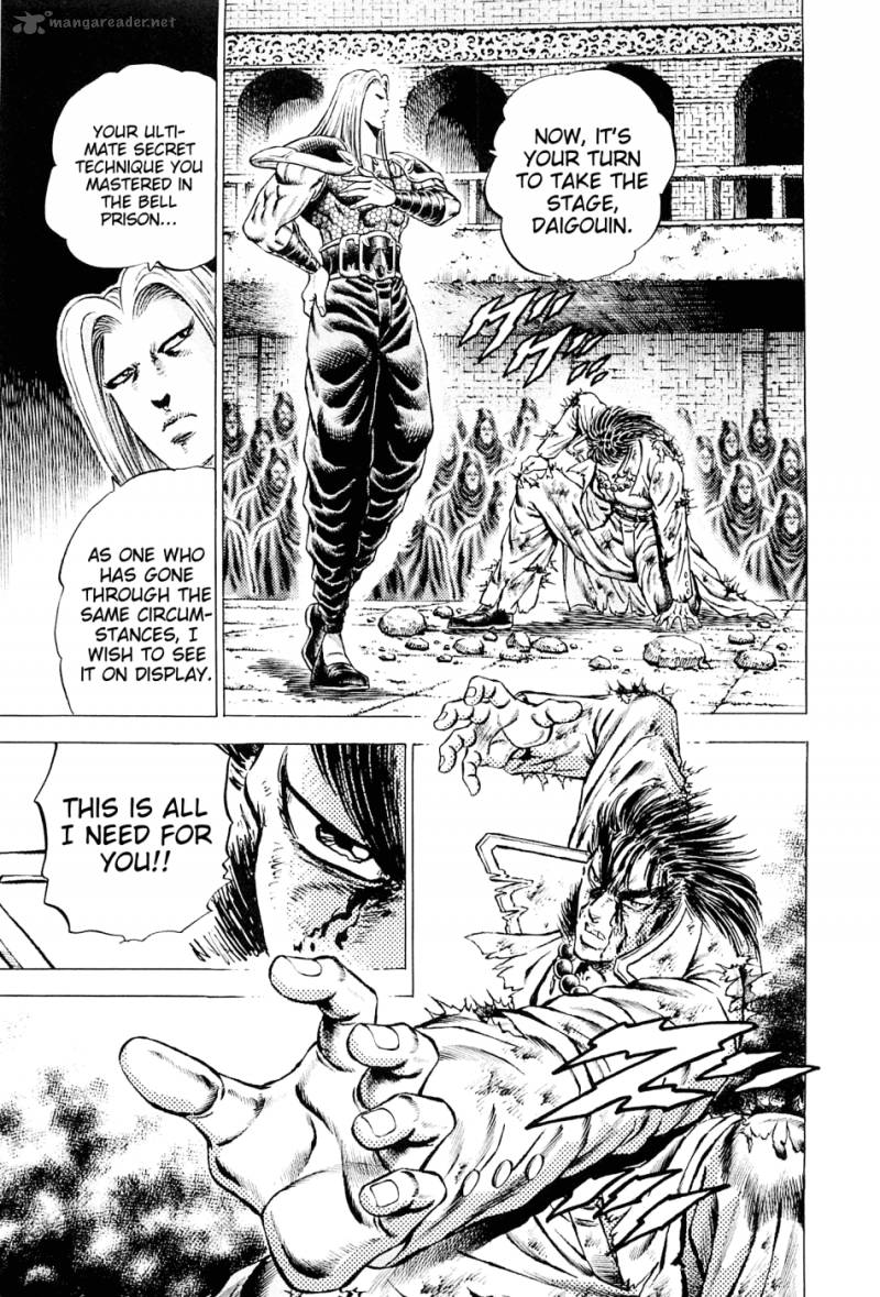 Akatsuki Otokojuku 117 5