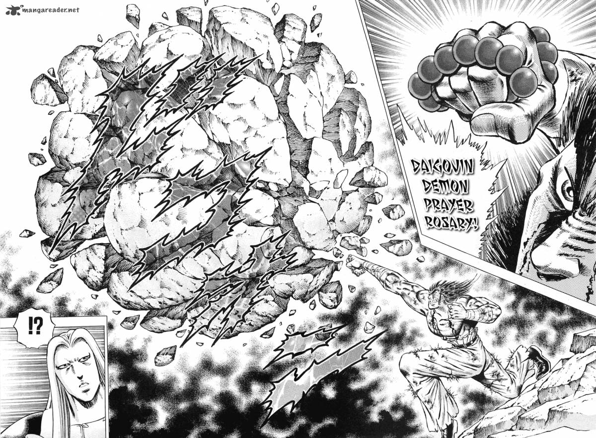 Akatsuki Otokojuku 118 13