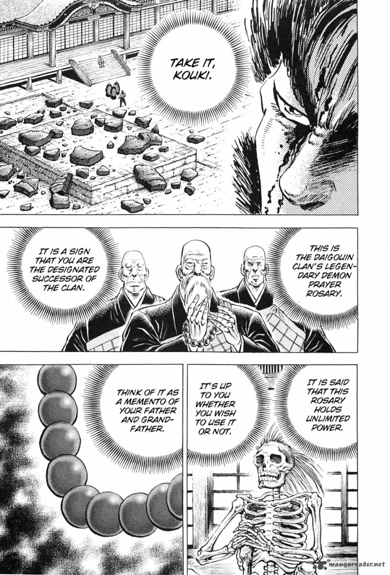 Akatsuki Otokojuku 118 15