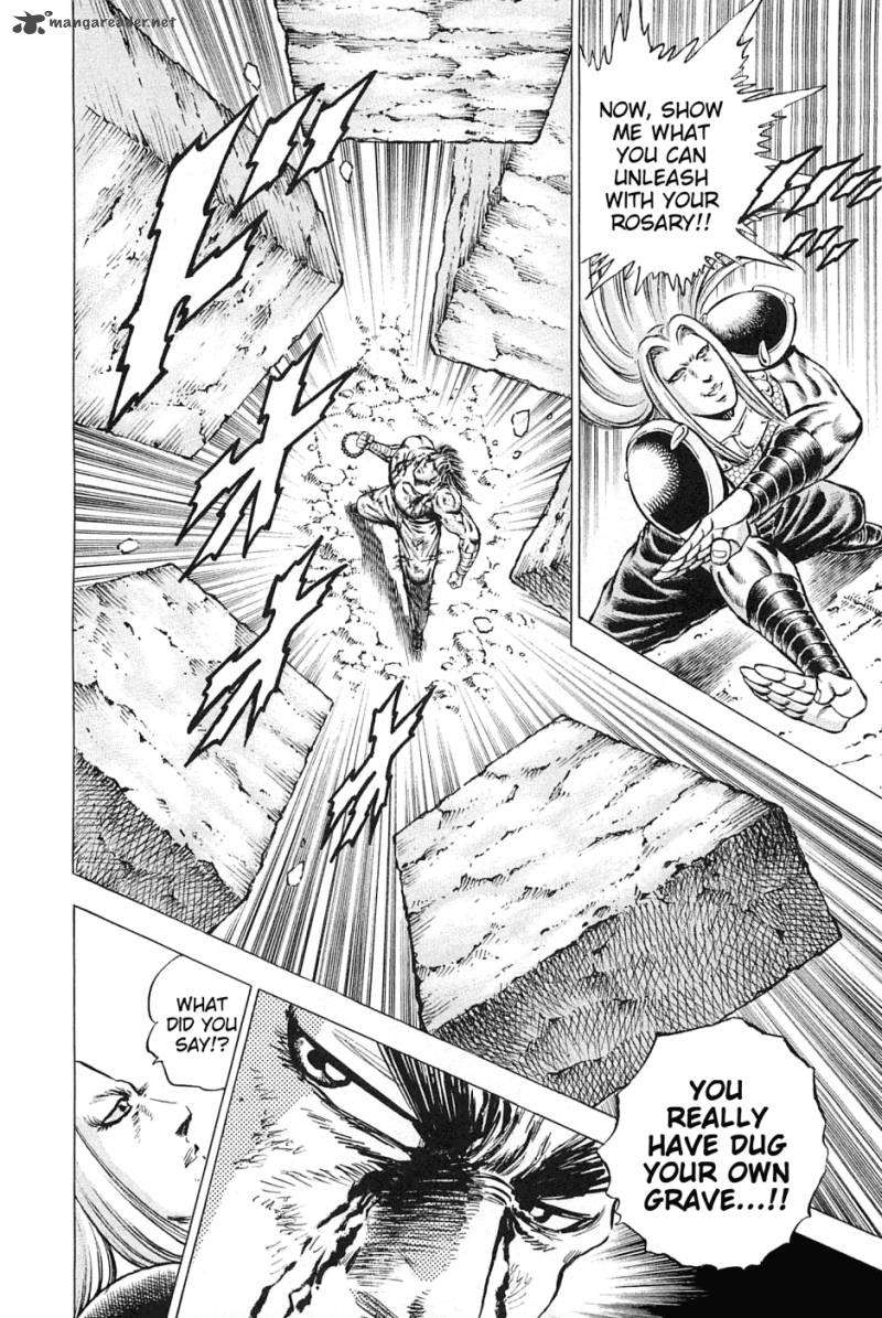 Akatsuki Otokojuku 118 18